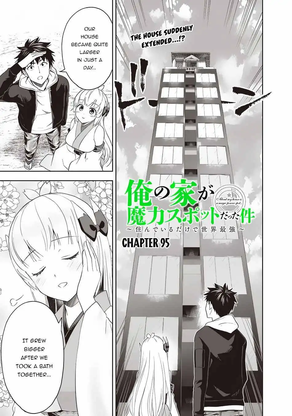 Ore no Ie ga Maryoku Spot datta Ken – Sundeiru dake de Sekai Saikyou Chapter 95 2